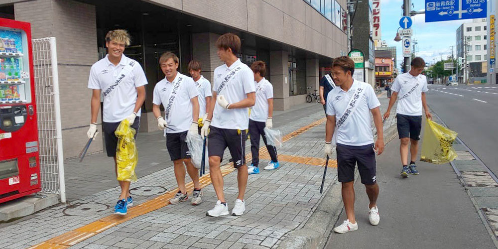 ラインメール青森FC 地域社会貢献活動（ごみ拾い）